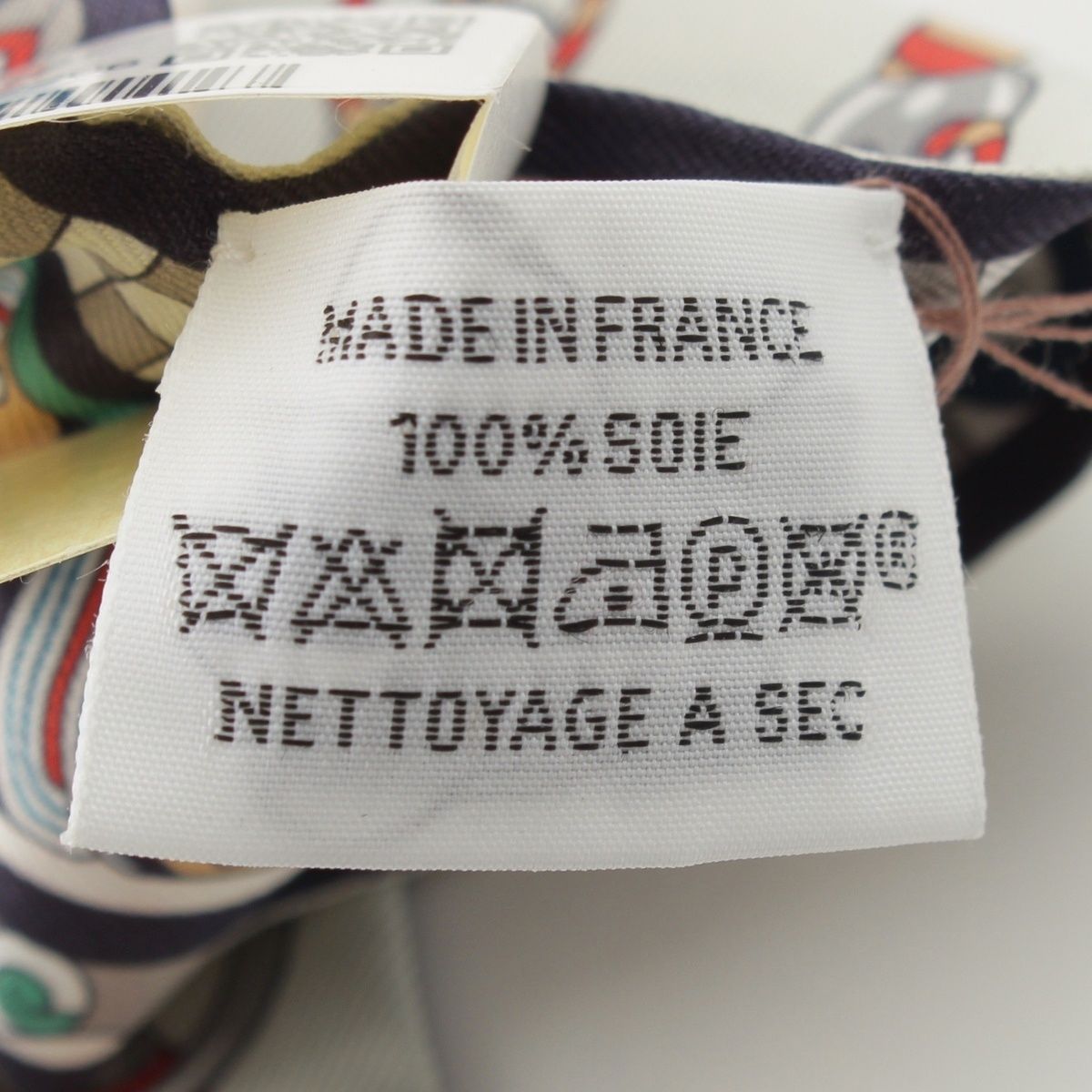 Hermes Twilly Harnais en Rosace Harness Rose Window Silk Scarf Beige — view 9