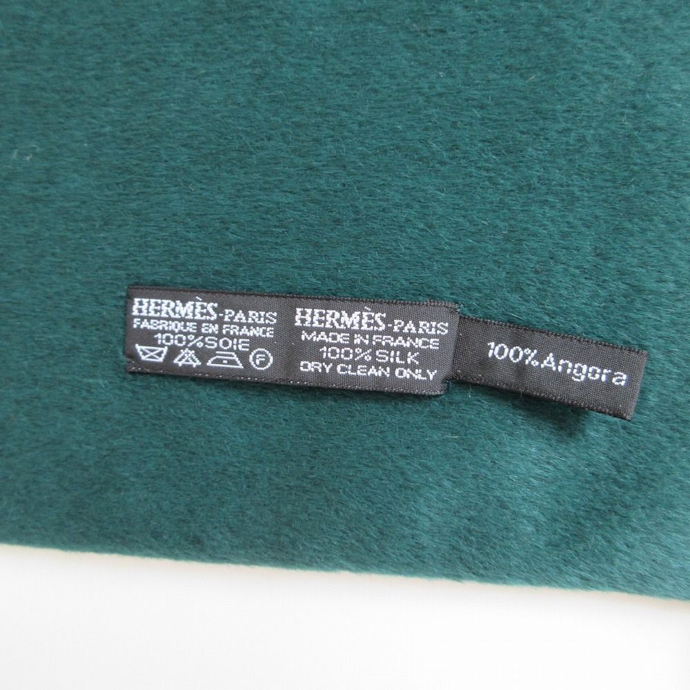 Hermes Scarf Geometric Pattern Angora Silk Reversible Large Shawl Green — view 2