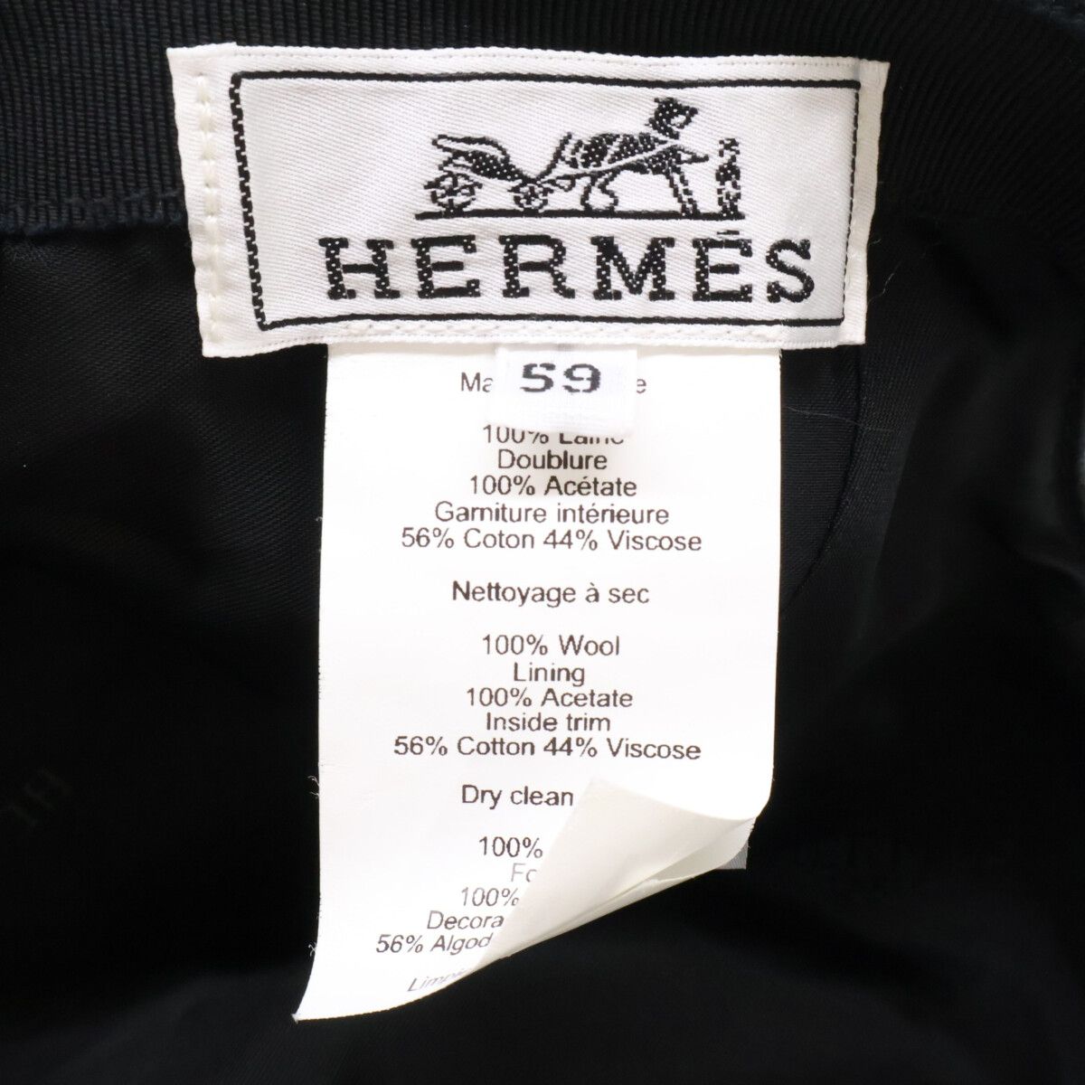 Hermes Embroidery Wool Cap 59 — view 7