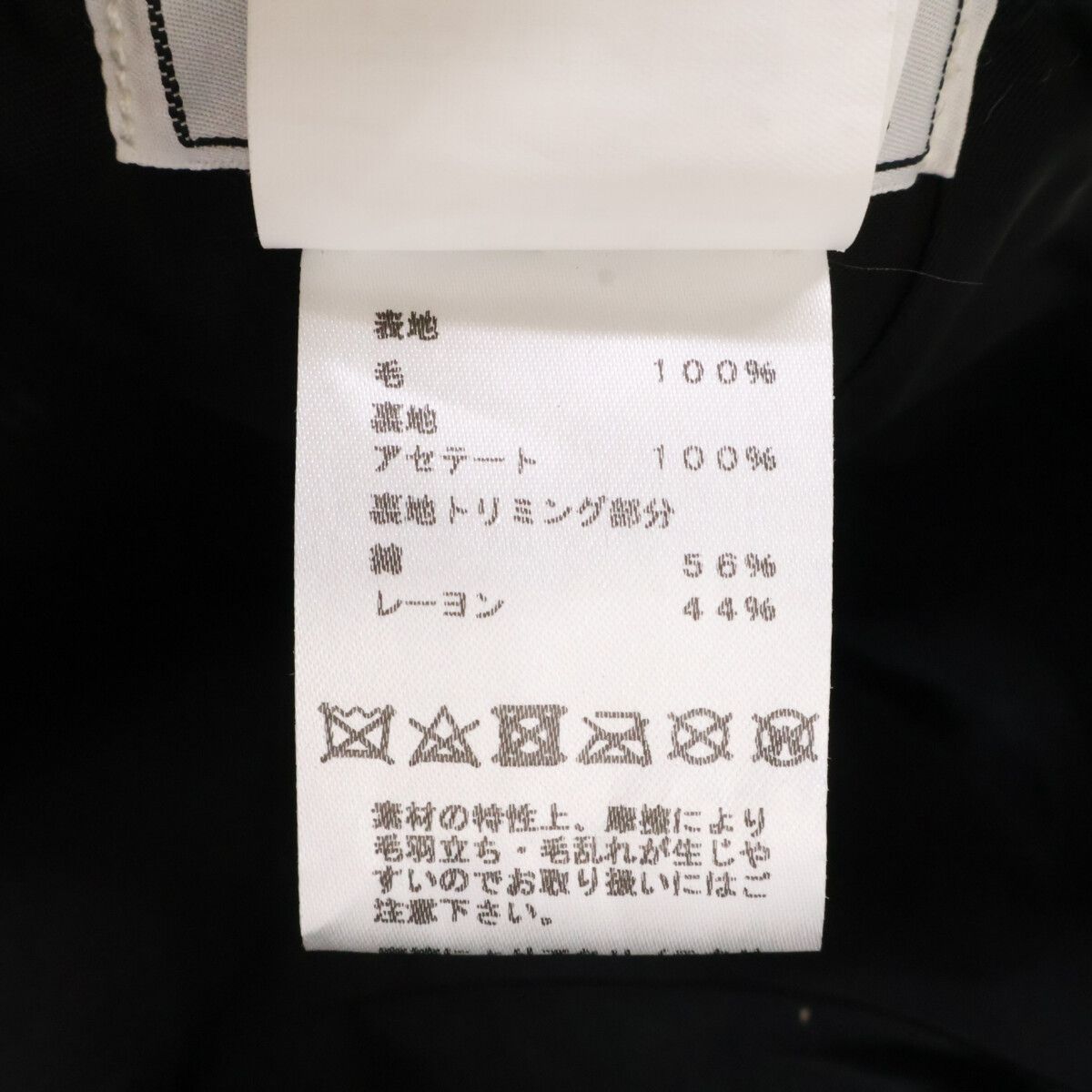 Hermes Embroidery Wool Cap 59 — view 8