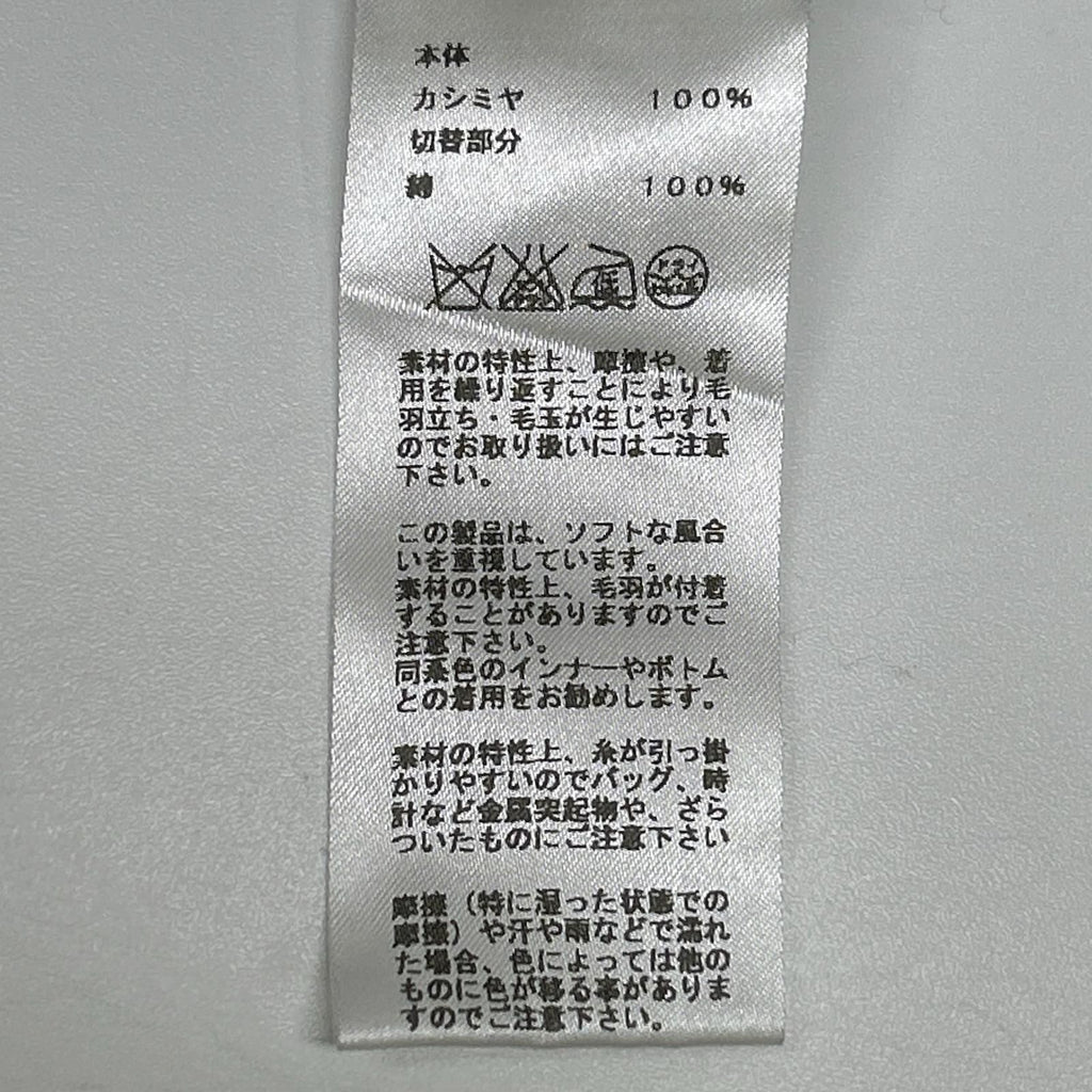 Hermes Dark Gray Cashmere Knit Vest XL — view 5