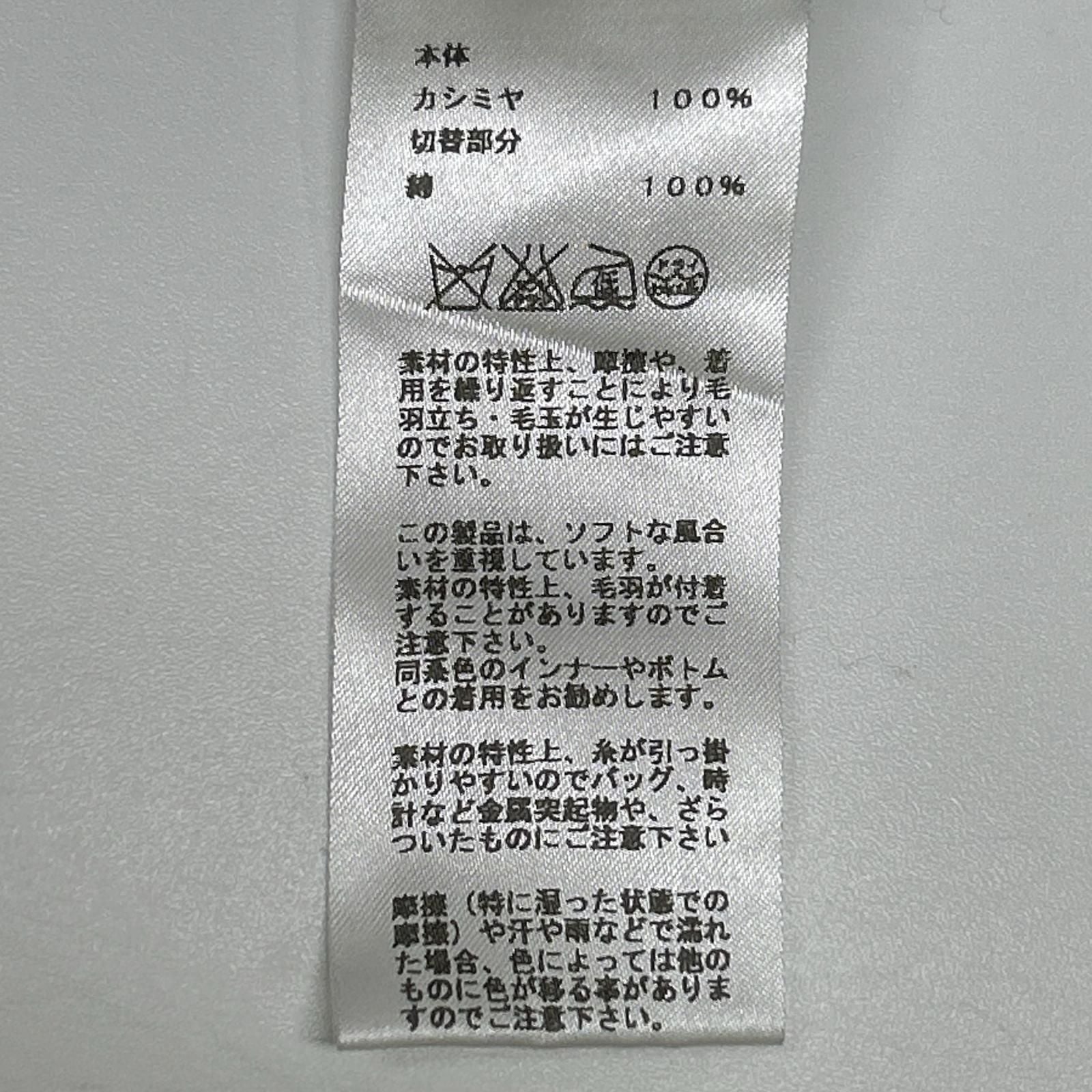 Hermes Dark Gray Cashmere Knit Vest XL — view 5