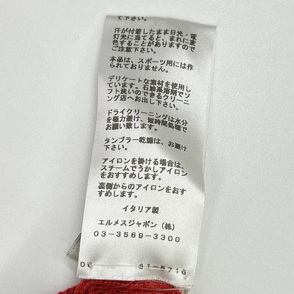 Hermes Red Cotton Mock Neck T-Shirt XL — view 5
