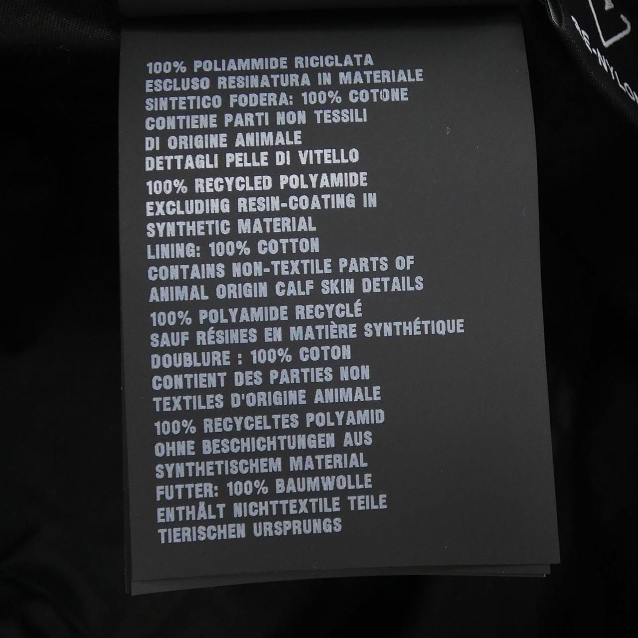 Prada Triangle Logo — view 3