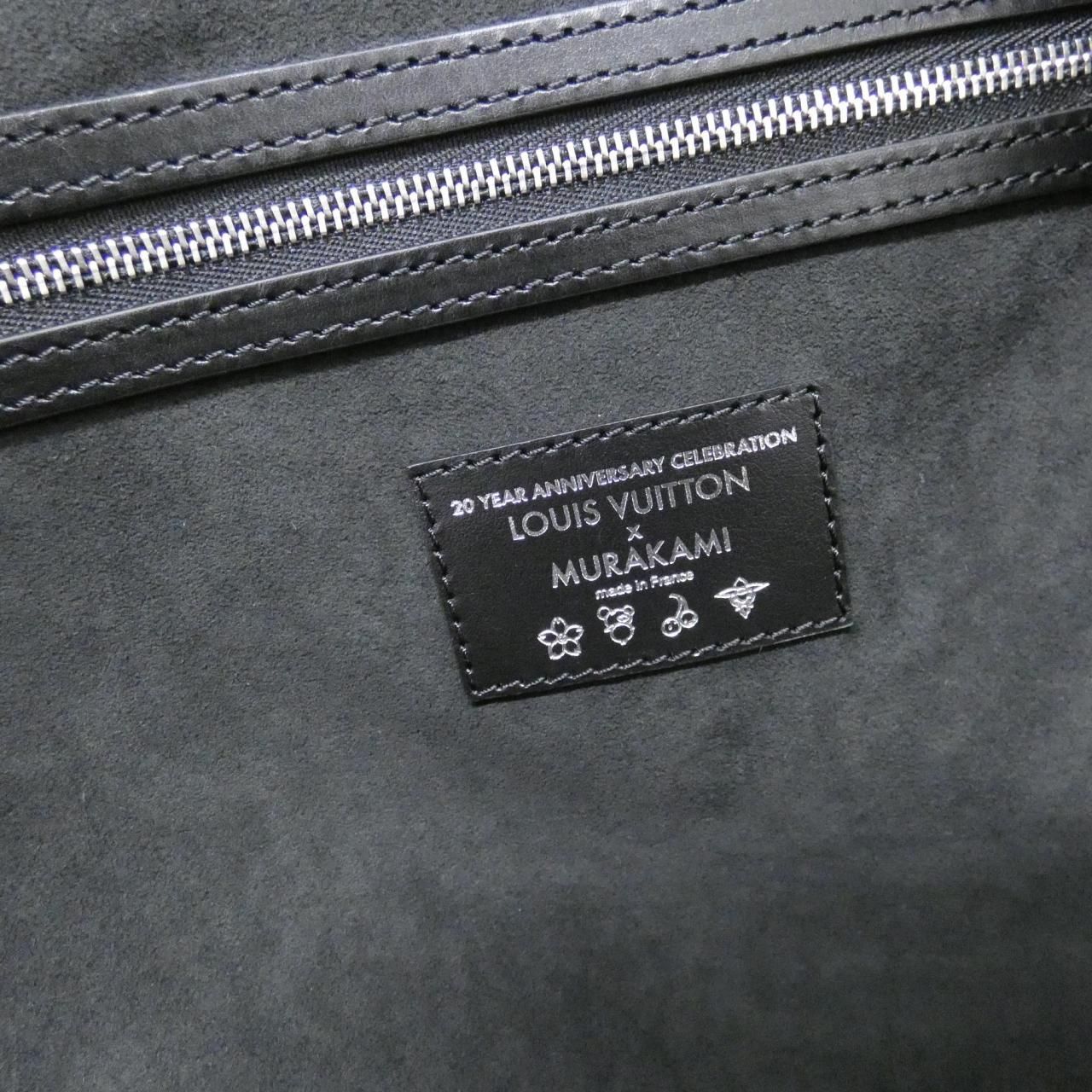 Louis Vuitton Multicolor Keepall Bandouliere 50 Boston — view 6