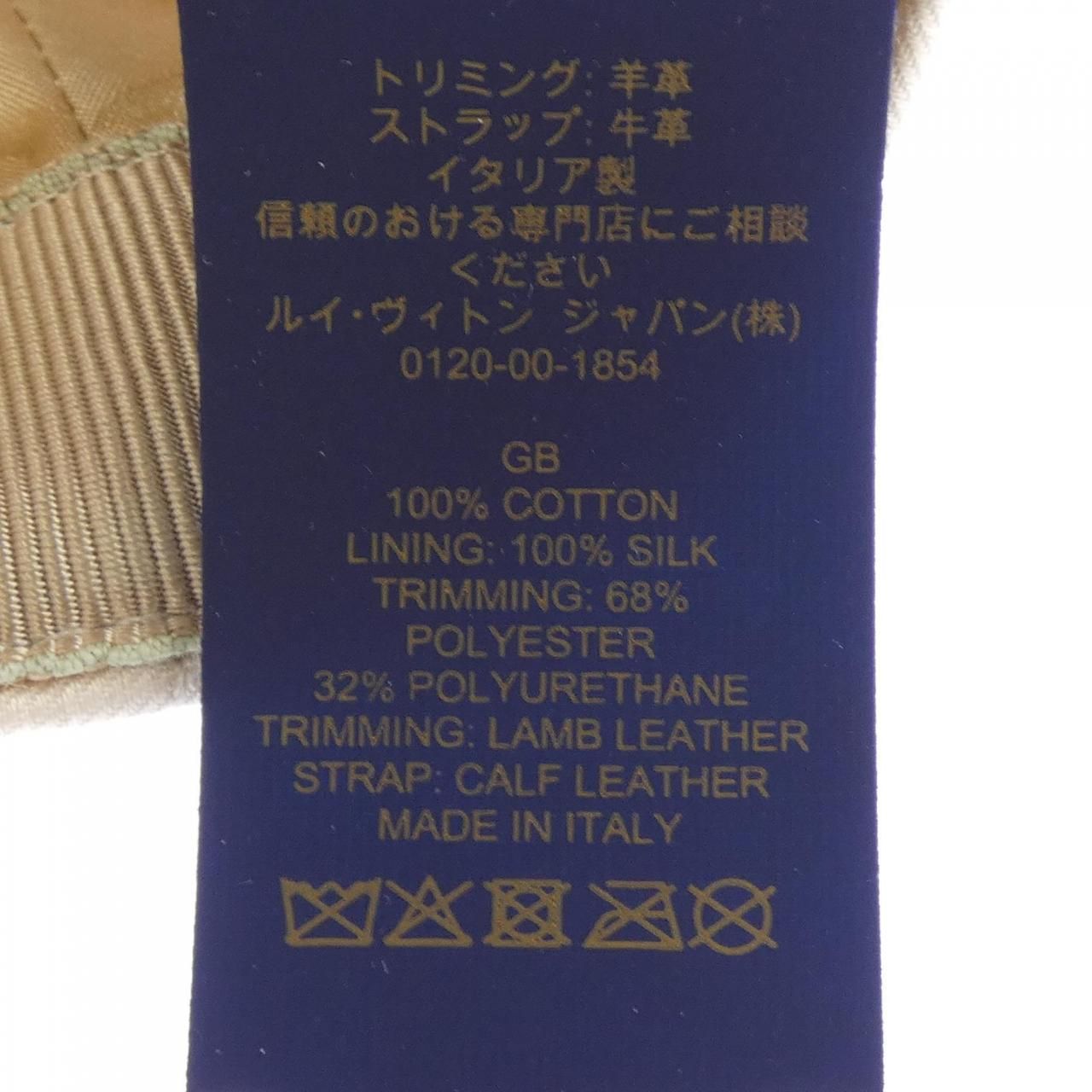 Louis Vuitton LV Fast Cap — view 3