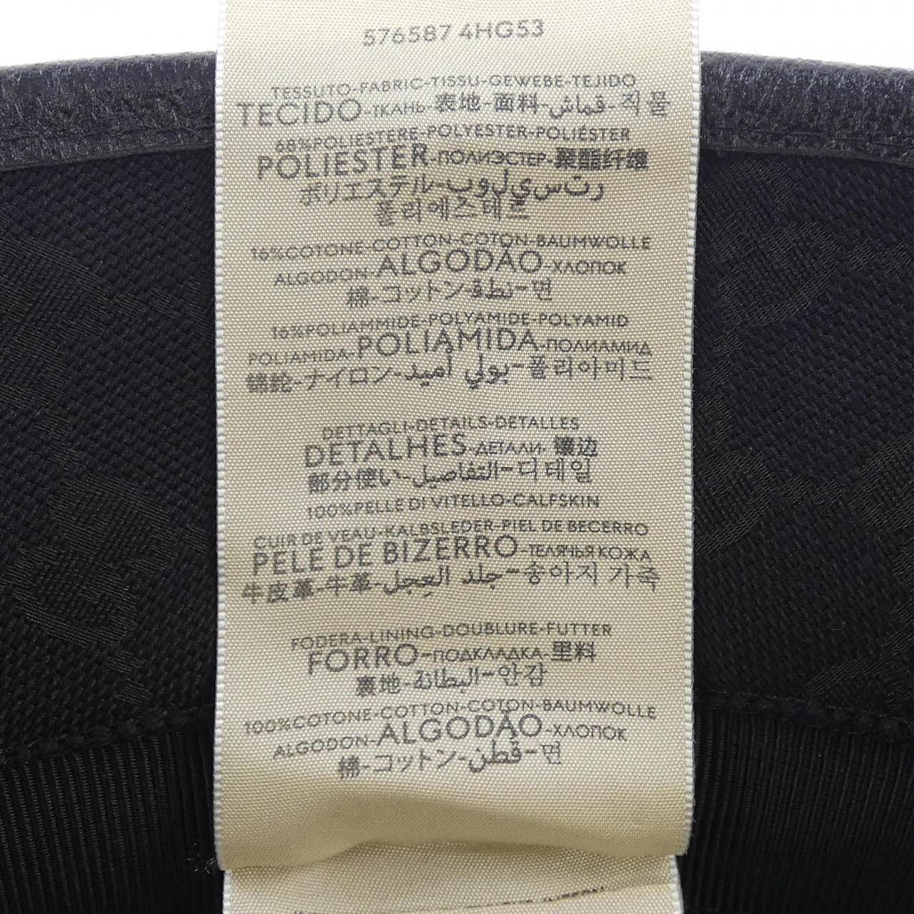 Gucci Double GG Canvas Bucket — view 3