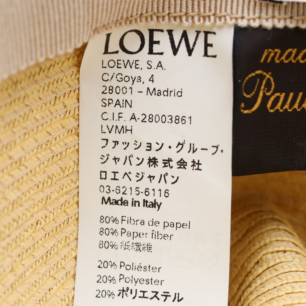 Loewe Paula's Ibiza Centerfold Straw Hat Beige — view 8