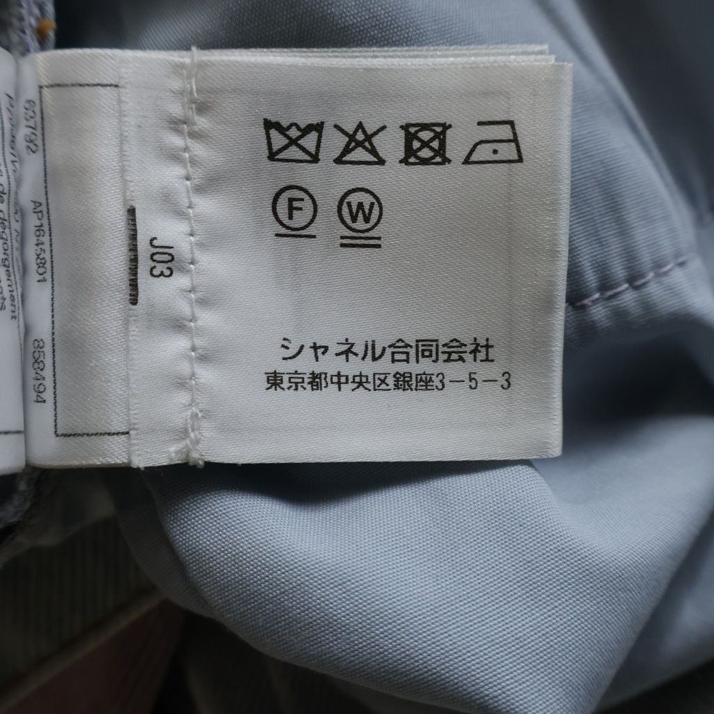 Chanel CC Logo Button Gradient Wide Denim Pants Indigo — view 8