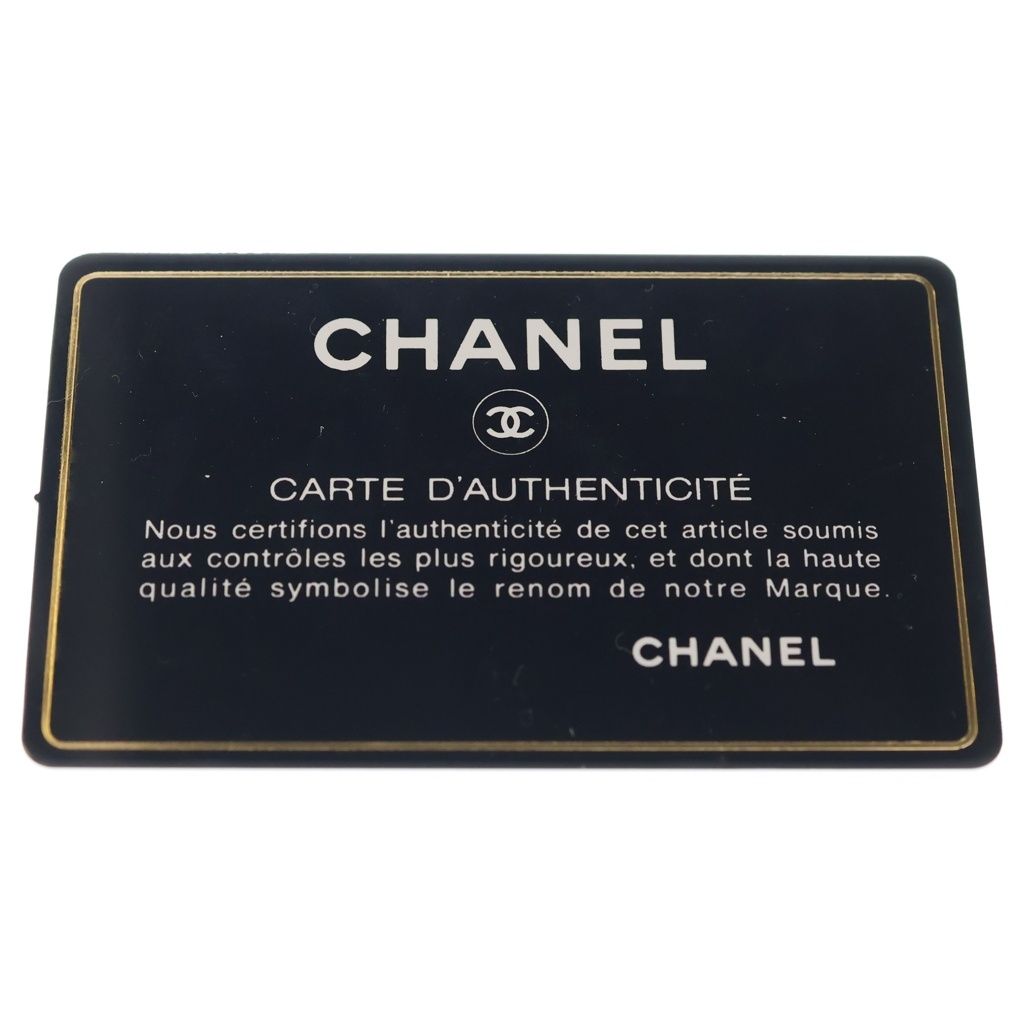 Chanel Coconut Jewel Gold Chain Shoulder Bag White Black — view 8
