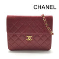Chanel CC Logo Mini Quilted Push Lock Lambskin Chain Shoulder Bag