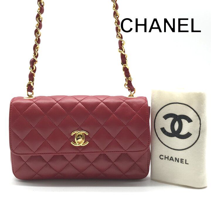 Chanel CC Logo Mini Quilted Turnlock Lambskin Chain Shoulder Bag