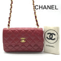 Chanel CC Logo Mini Quilted Turnlock Lambskin Chain Shoulder Bag