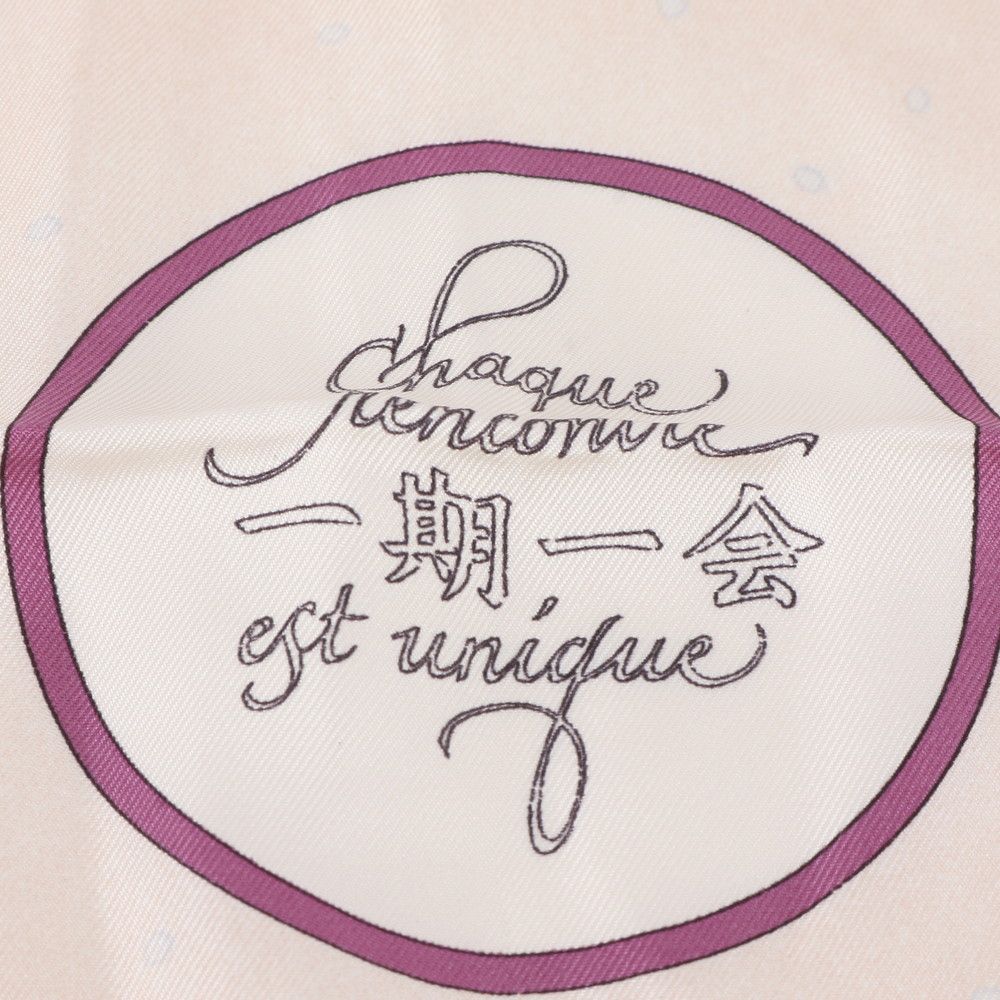 Hermes Carre 90 Chaque Rencontre Est Unique Era One Meeting Silk 100% Scarf — view 7