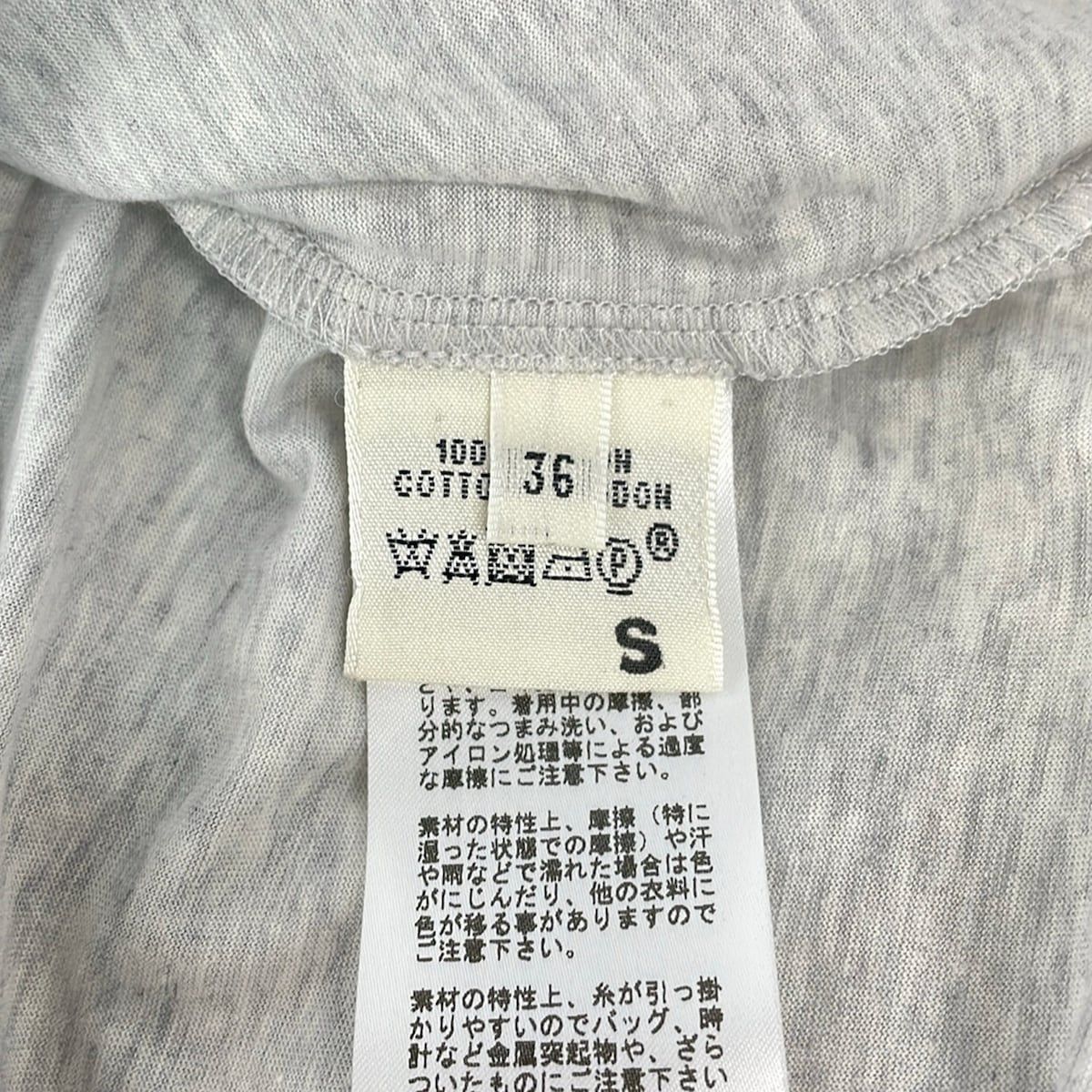 Hermes Short Sleeve T-Shirt 36 S Light Gray Khaki Multi Crew Neck Bird Tree — view 5
