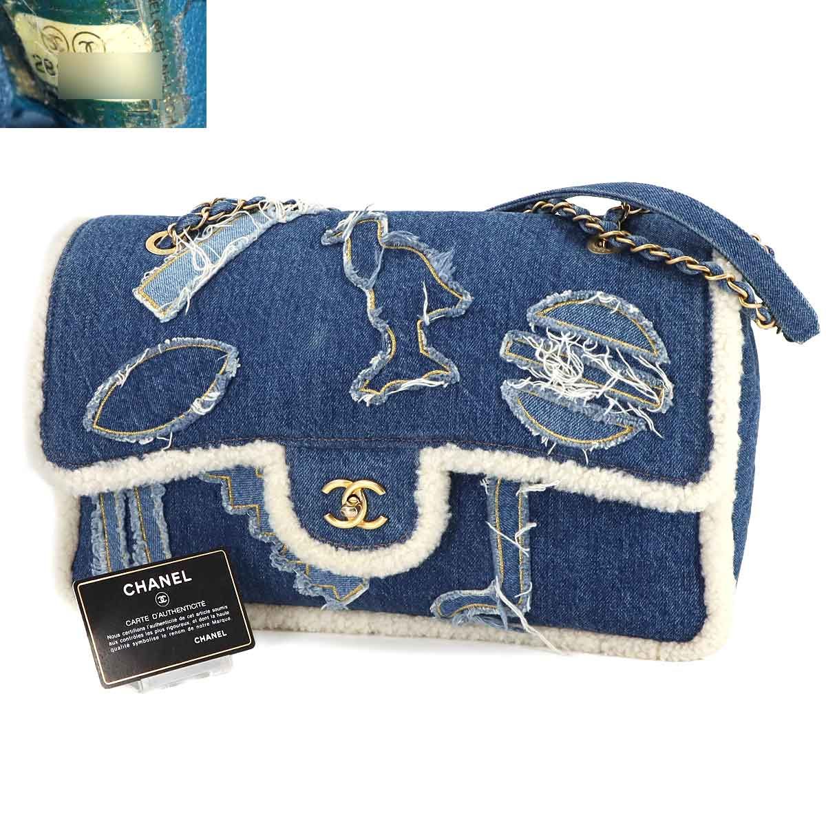Chanel Egypt Chain Shoulder Bag Denim Shearling Blue Gold — view 2