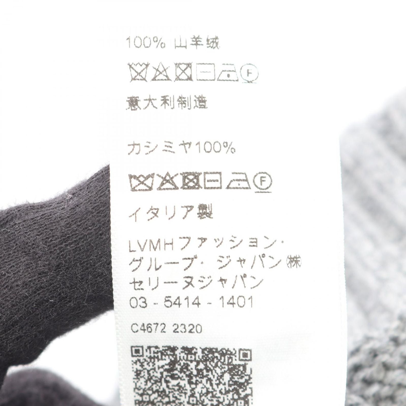 Celine Knit Cap Triomphe Embroidery Cap Gray — view 5