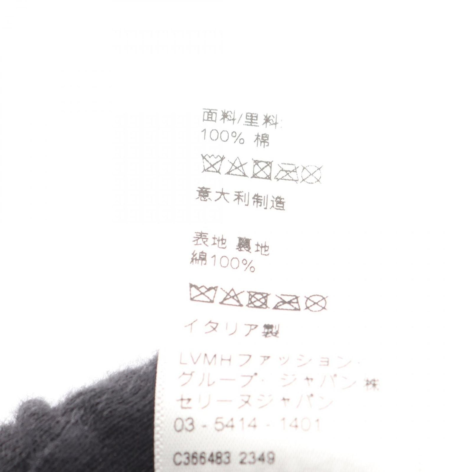 Celine Cap Initial Baseball Cap — view 5