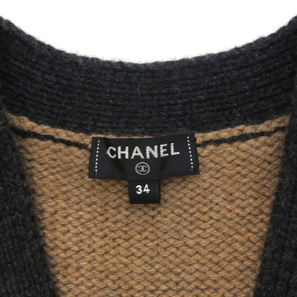 Chanel Dress Brown — view 7