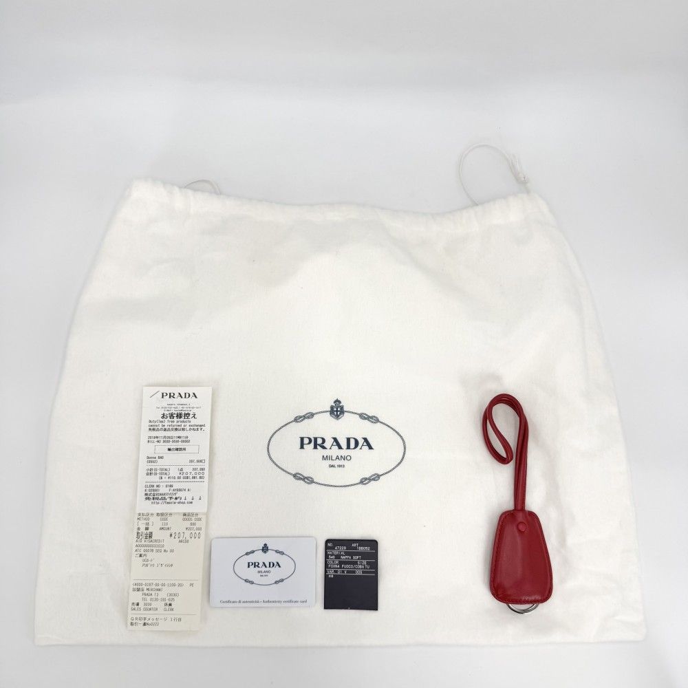 Prada Handbag Nappa Tote Leather Red Blue Silver — view 8