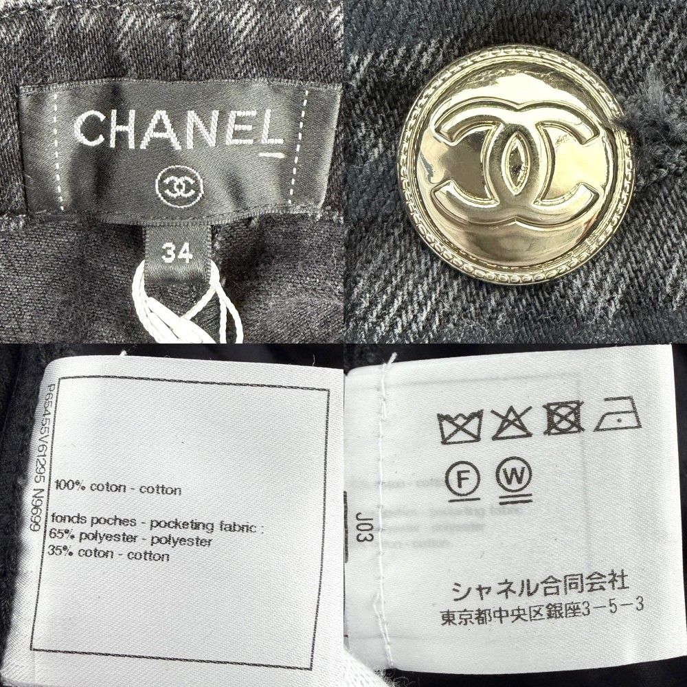 Chanel Denim Pants Striped Jeans CC Logo 34 Black Gold Cotton — view 3