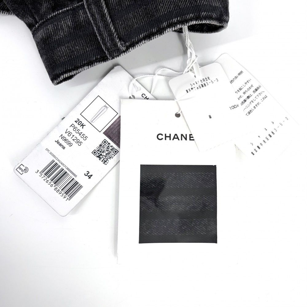 Chanel Denim Pants Striped Jeans CC Logo 34 Black Gold Cotton — view 7
