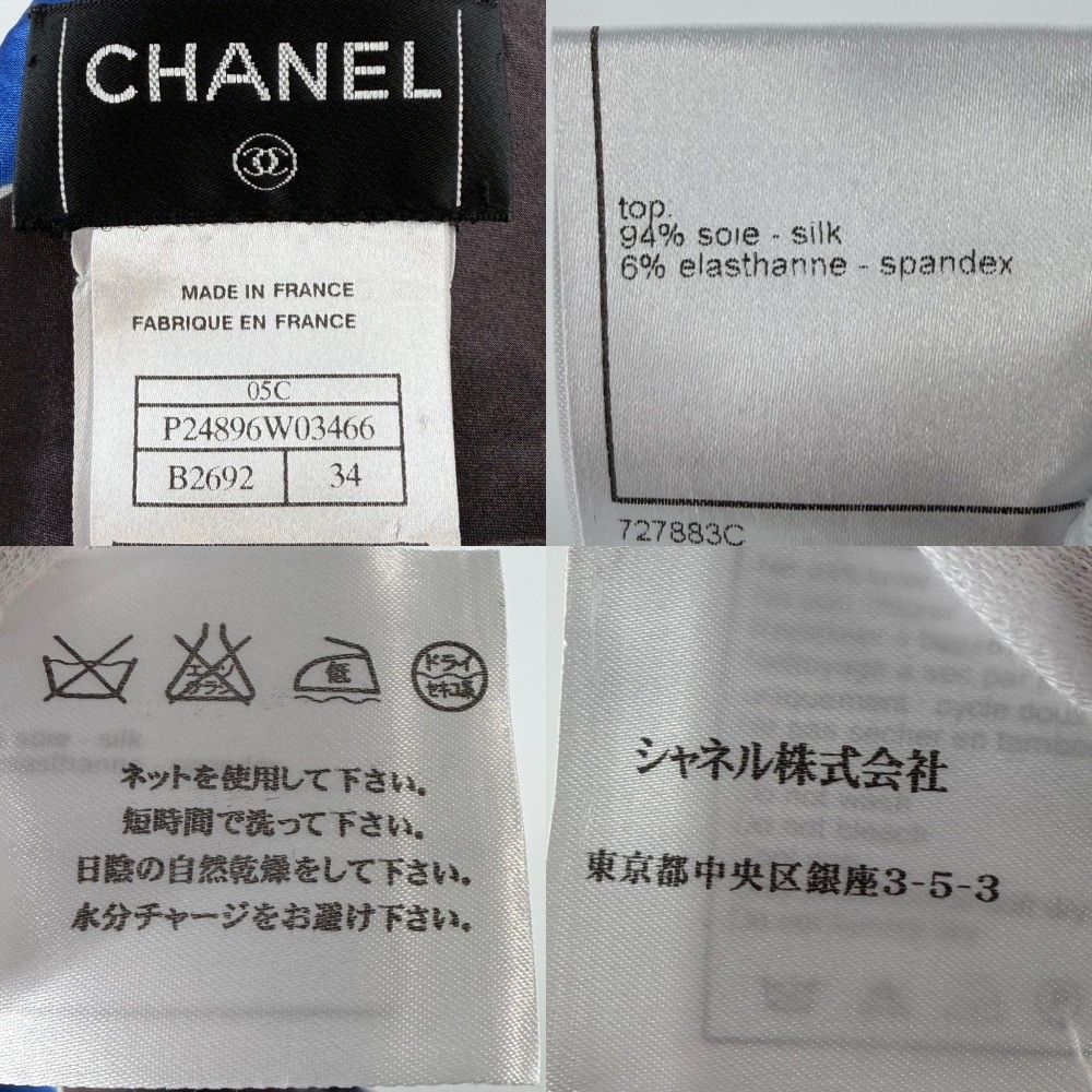 Chanel Tank Top Scarf Set Sleeveless Top 34 Blue Gray Silk Spandex Spring Summer — view 6