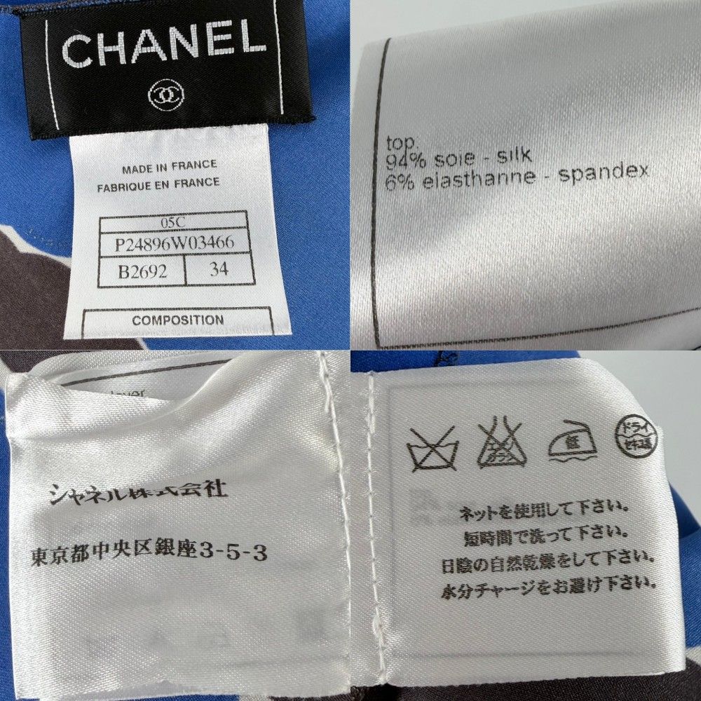 Chanel Tank Top Scarf Set Sleeveless Top 34 Blue Gray Silk Spandex Spring Summer — view 5