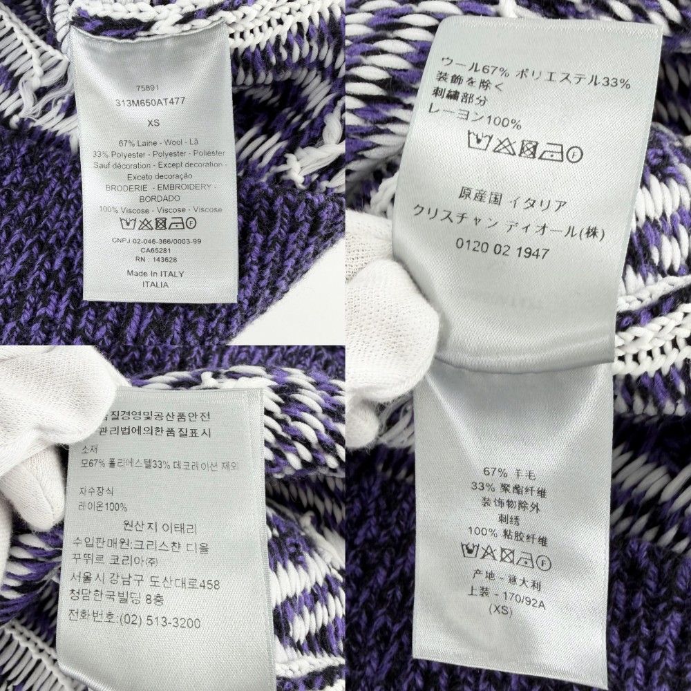 Dior Homme Knit Diamond Striped Sweater Top XS Purple White Wool Polyester — view 4