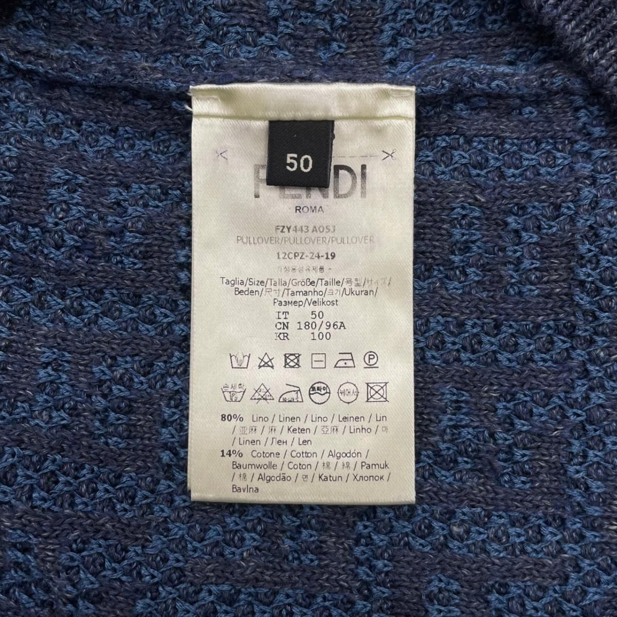 Fendi Short Sleeve Sweater Short Knit 50 Linen Cotton FF Logo Blue — view 8