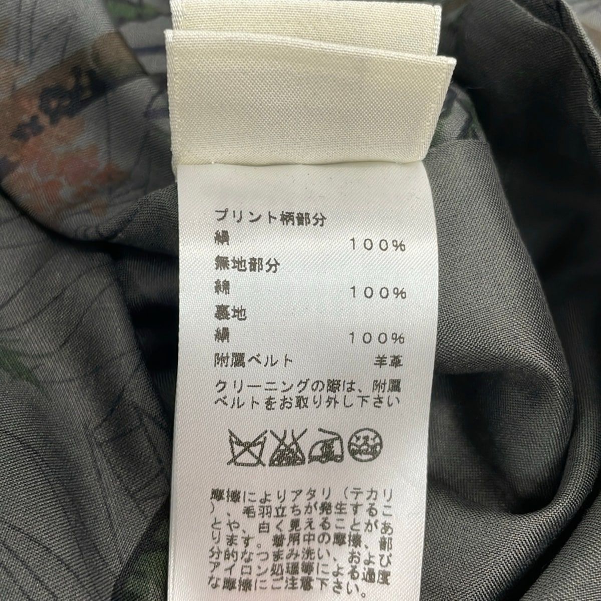 Hermes Dress 40 M Dark Gray Dark Green Brown — view 4