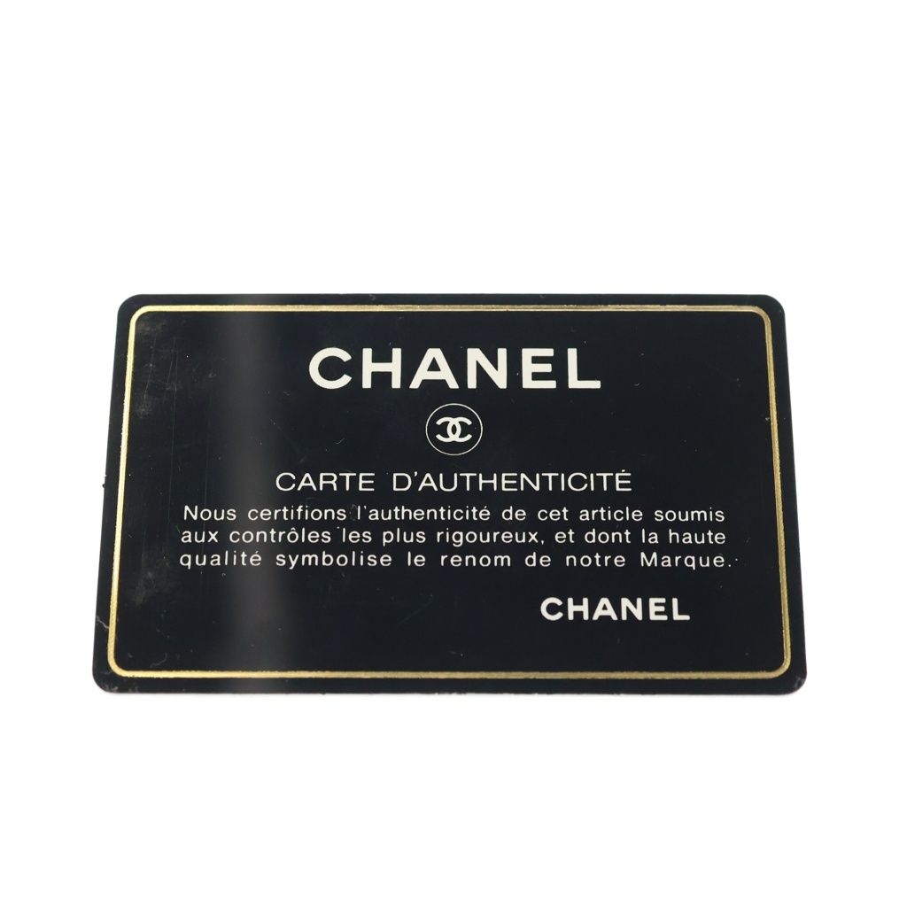 Chanel Quilted Logo Plate Calfskin Leather 2-Way Hand Chain Shoulder Bag Gold — view 8