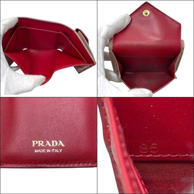 Prada Trifold Wallet Beige Ribbon Saffiano Leather 85 Compact Mini — view 3