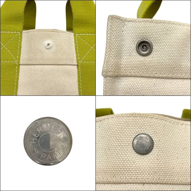 Hermes Tote Bora PM White Green Yellow Canvas — view 7