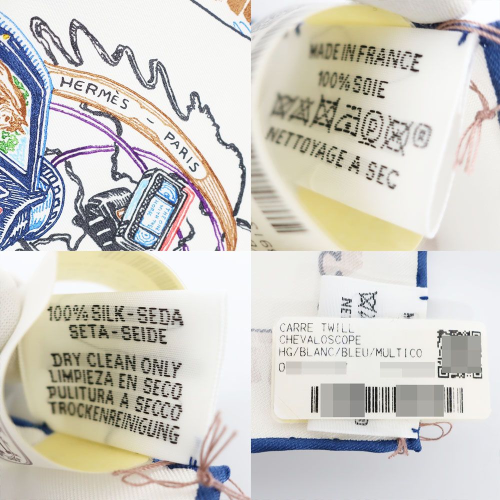 Hermes Heaven Carre 90 Chevaloscope Scarf Silk Blue Blanc Multicolor — view 9