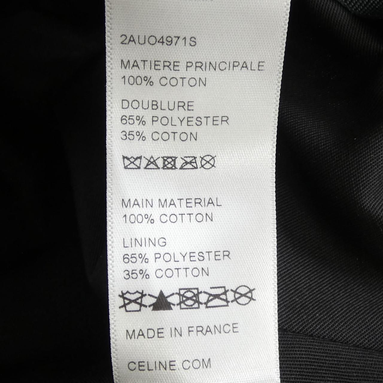 Celine Hat Beige — view 3
