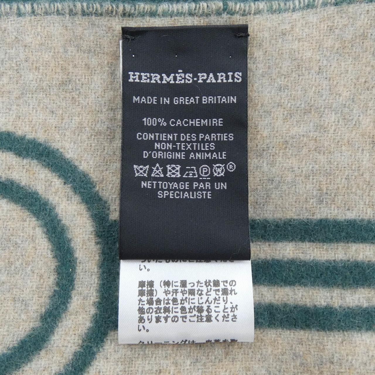 Hermes Kazak Keys Collection Scarf — view 3