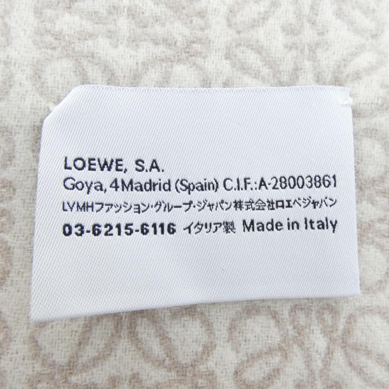 Loewe Scarf Gray — view 3