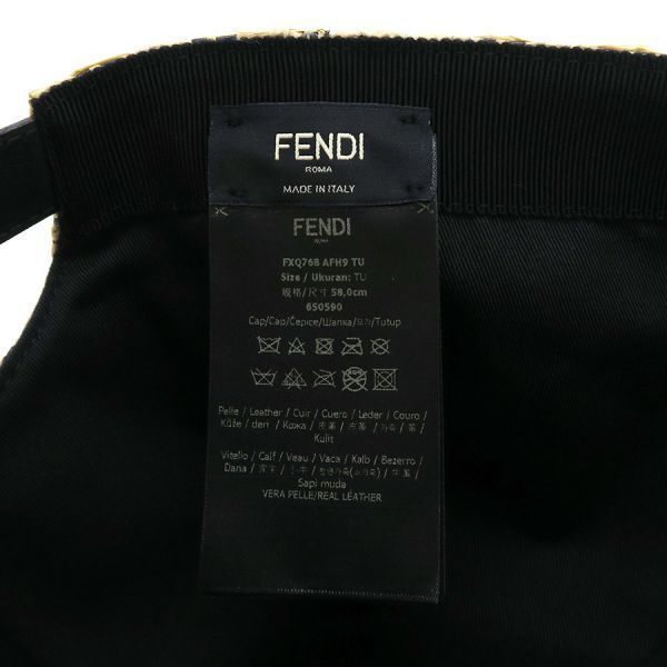 Fendi Cap Hat Beige — view 8