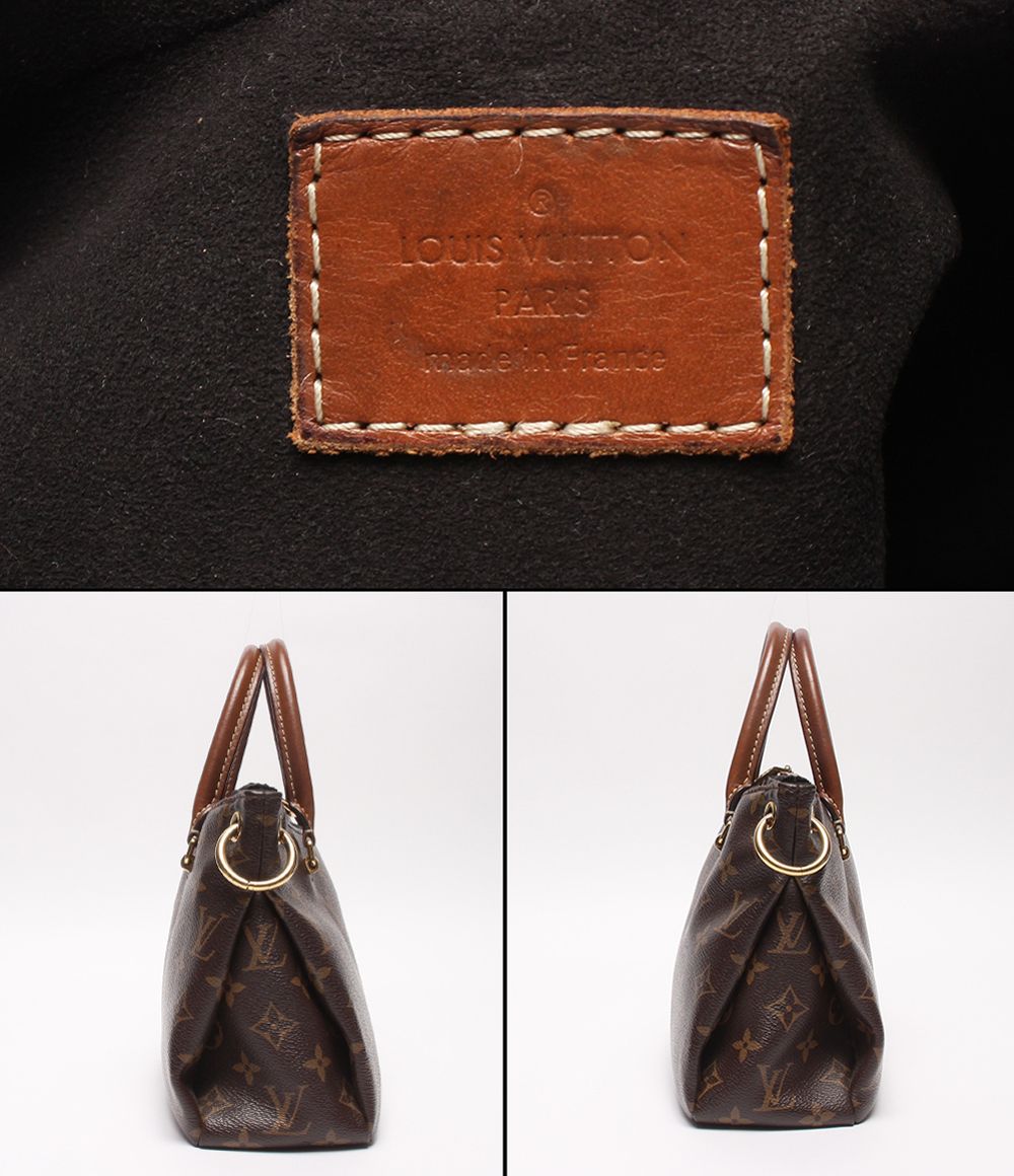 Louis Vuitton Handbag Pallas BB Monogram — view 4