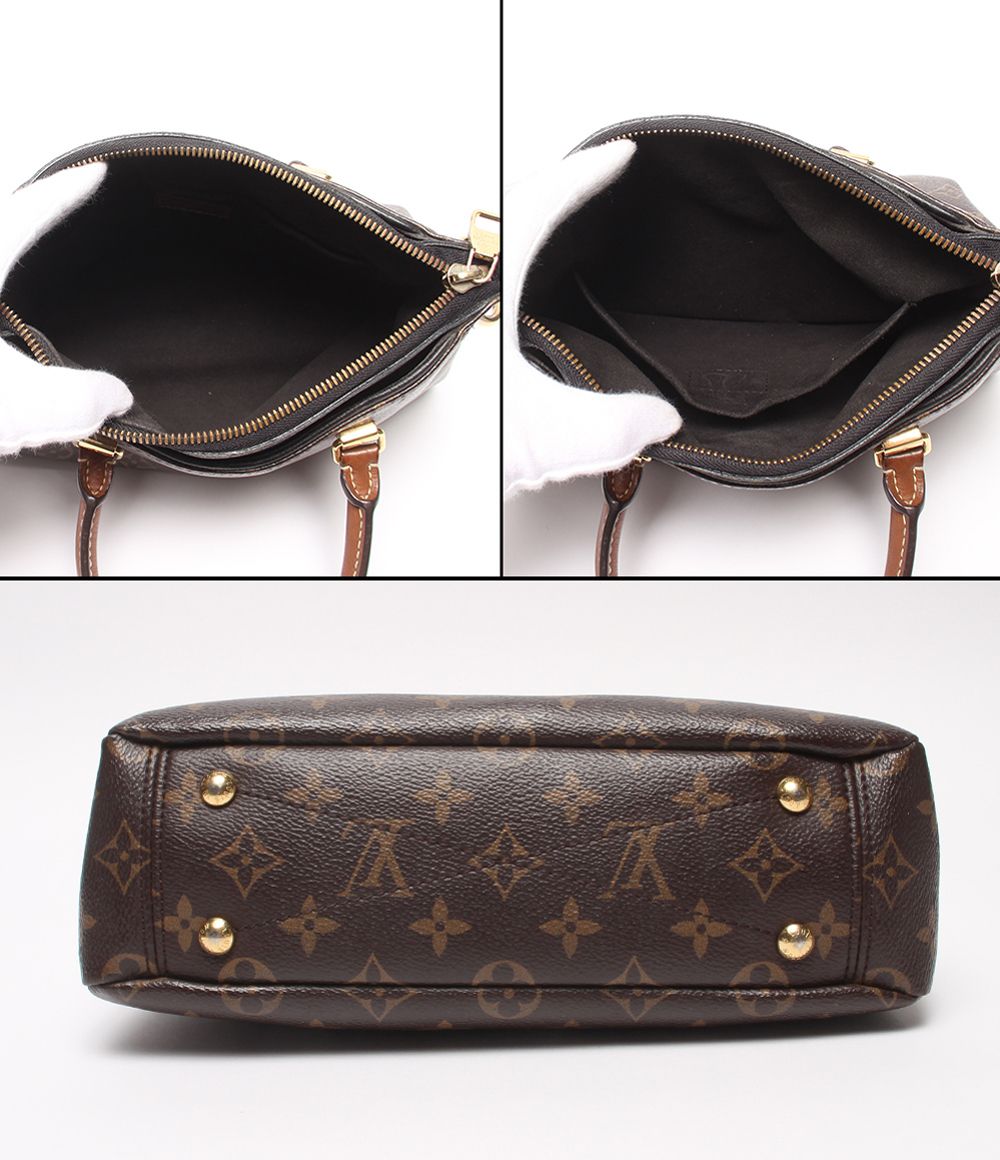 Louis Vuitton Handbag Pallas BB Monogram — view 3