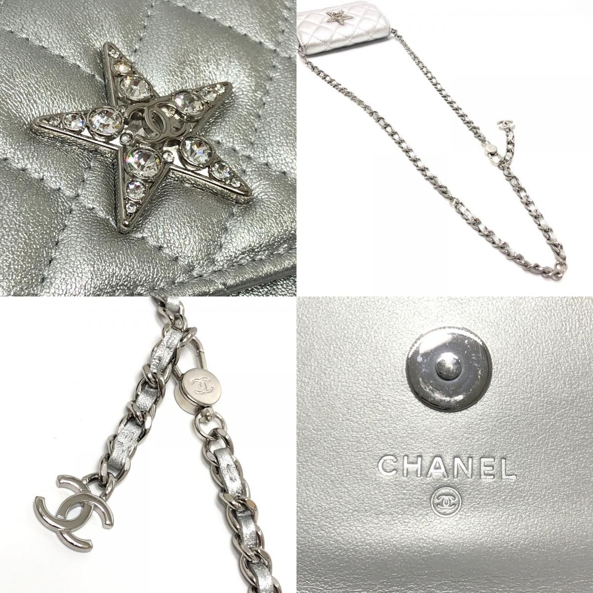 Chanel Shoulder Bag Star Rhinestone Leather Silver — view 8