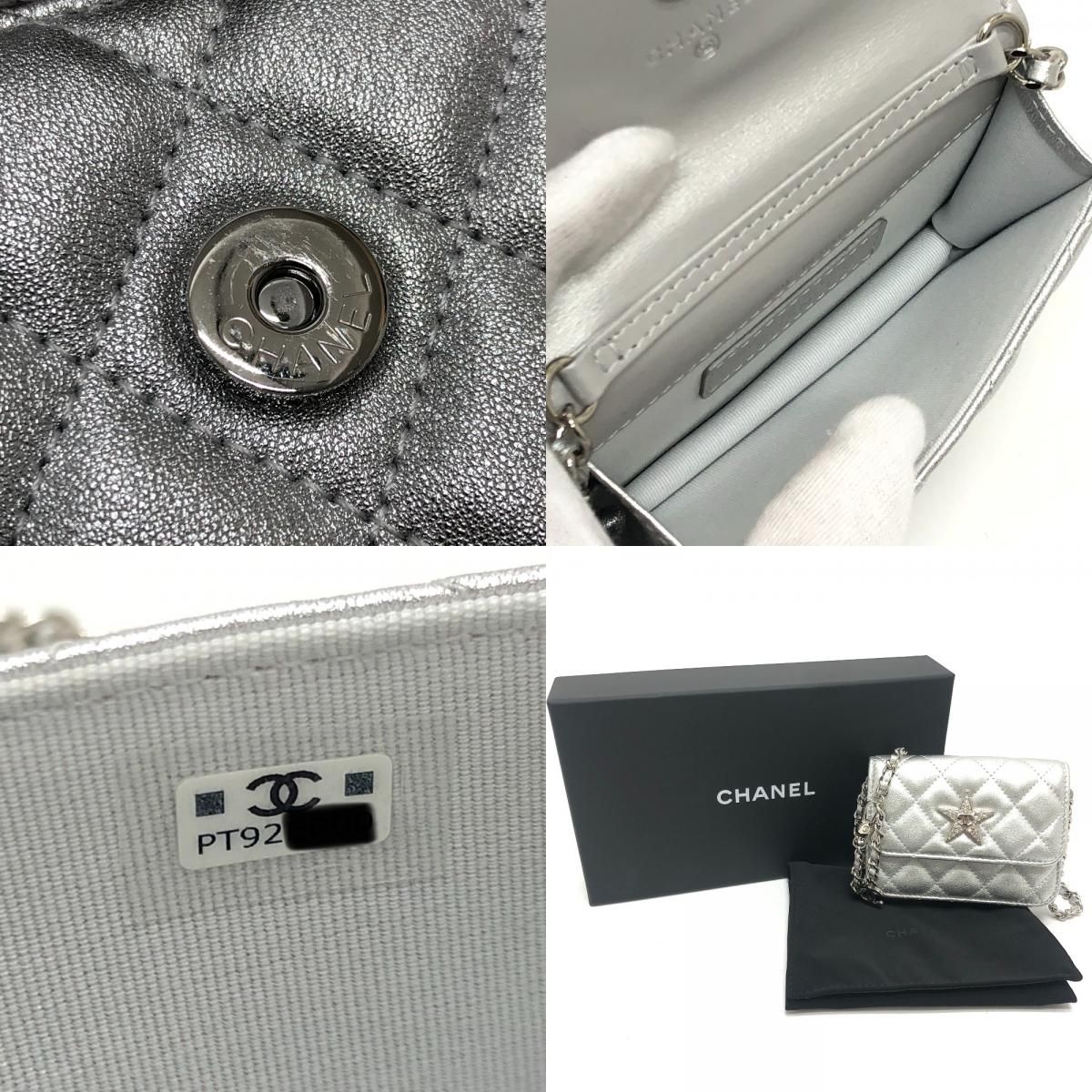 Chanel Shoulder Bag Star Rhinestone Leather Silver — view 9