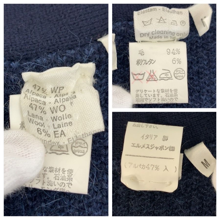 Hermes Dragon M Navy Wool Polyurethane Knit Cardigan — view 4