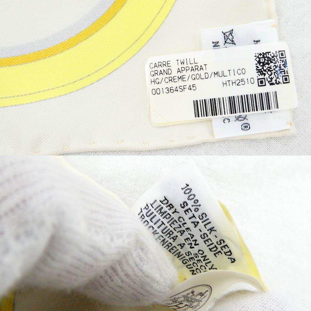 Hermes Carre 90 Grand Apala Cream Gold Multicolor Silk Scarf — view 9