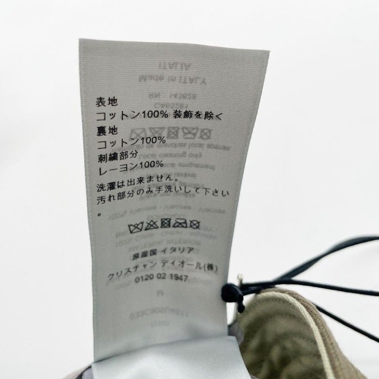 Dior Homme Cactus Jack Khaki Cotton Rayon Bucket — view 8