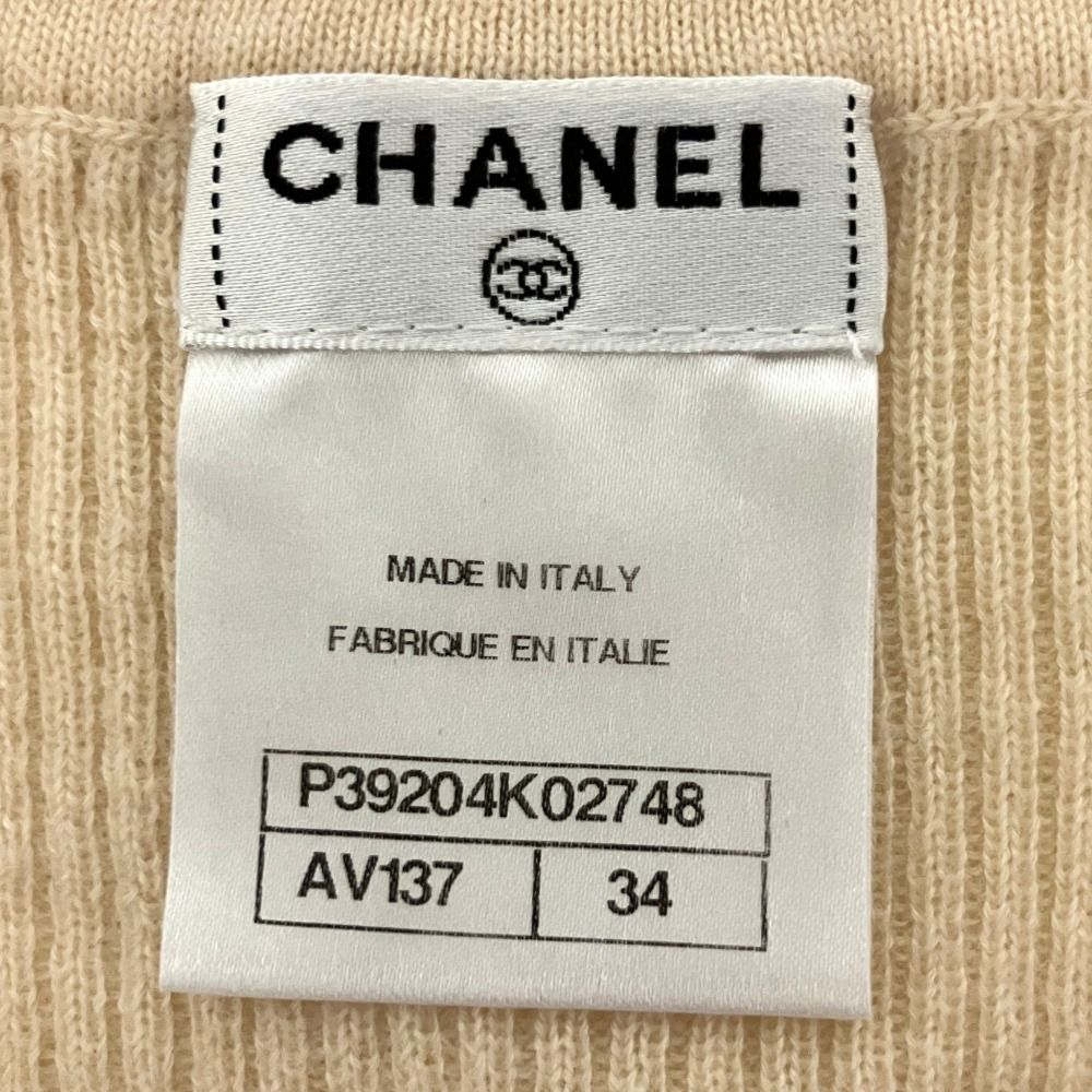 Chanel CC Logo Button Long Sleeve Cashmere Rib Knit Cardigan 34 Ivory — view 5