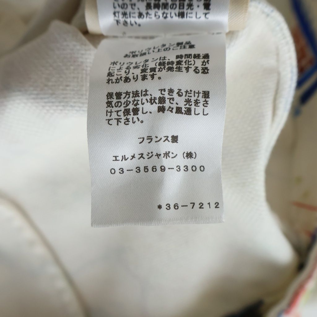 Hermes Chevalo Scope Allover Print Denim Trucker Jacket White — view 8