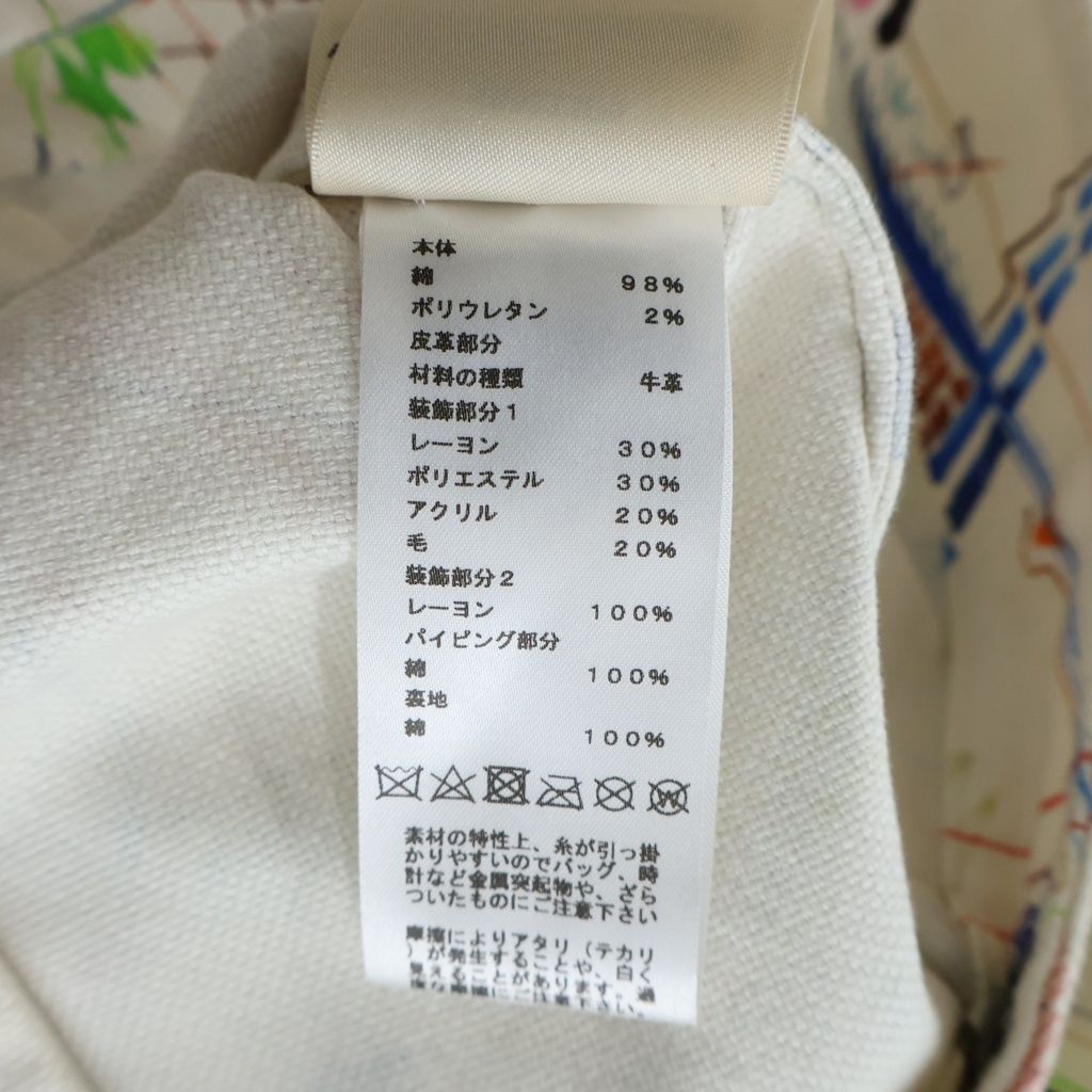 Hermes Chevalo Scope Allover Print Denim Trucker Jacket White — view 7