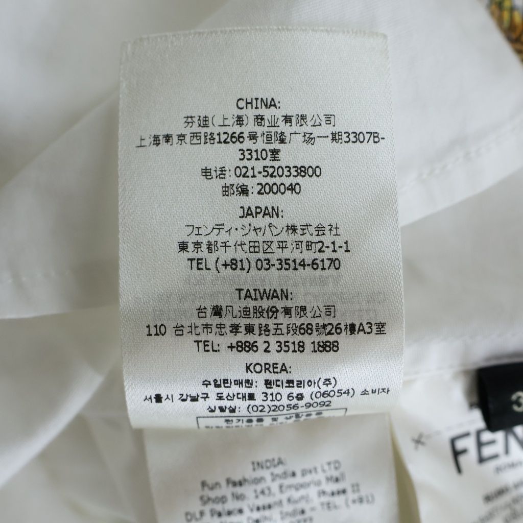 Fendi Collar Contrast Cotton Long Sleeve Shirt White Akea — view 8
